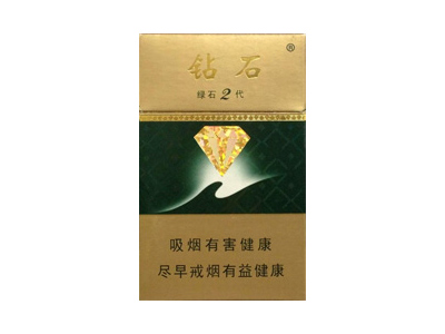 钻石(绿石2代)香烟口感解析 钻石(绿石2代)香烟6月份价格表