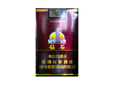 钻石(软珍品)香烟多少钱呢！评价怎么样