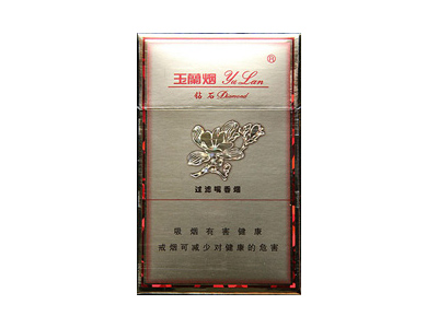 钻石(金玉兰)香烟2023价格表图 钻石(金玉兰)参数图片