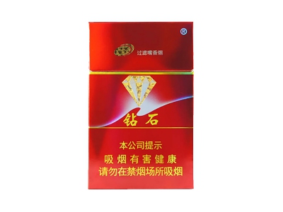 钻石(硬红)香烟2023价格表图 钻石(硬红)参数图片