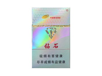 钻石(银)香烟口感解析 钻石(银)香烟7月份价格表