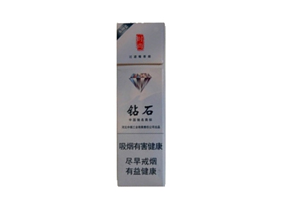 钻石(时尚)香烟2023价格表图 钻石(时尚)参数图片
