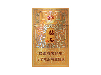 钻石(本香)香烟多少钱呢！评价怎么样