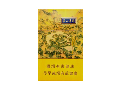钻石(避暑山庄)香烟多少钱呢！评价怎么样