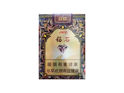 钻石(软景泰1902)香烟口感解析 钻石(软景泰1902)香烟6月份价格表