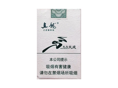 真龙(巴马天成)香烟口感测评！真龙(巴马天成)哪里有卖的