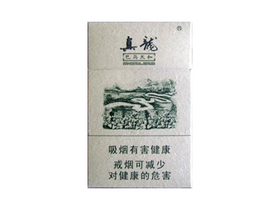 真龙(巴马天和)香烟口感解析 真龙(巴马天和)香烟6月份价格表