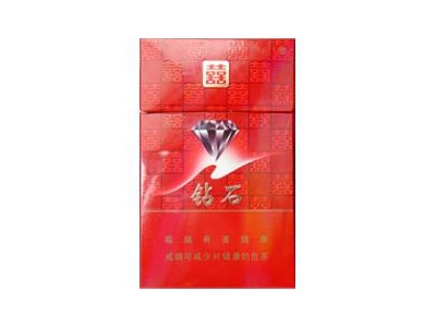 钻石(红双喜)香烟多少钱呢！评价怎么样