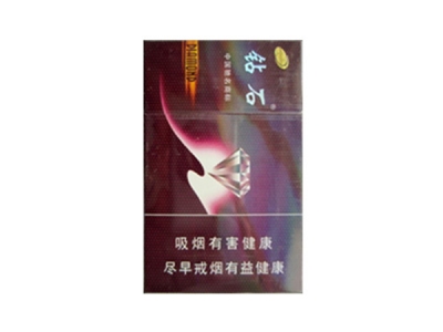 钻石(硬玫瑰8mg)香烟2023价格表图 钻石(硬玫瑰8mg)参数图片