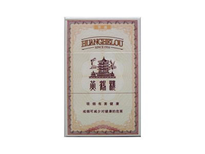 黄鹤楼(百盛)香烟口感解析 黄鹤楼(百盛)香烟7月份价格表