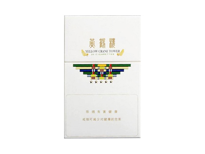 黄鹤楼(梯杷)香烟2023价格表图 黄鹤楼(梯杷)参数图片