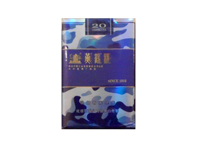 黄鹤楼(为了谁·海彩软短)香烟口感测评！黄鹤楼(为了谁·海彩软短)哪里有卖的
