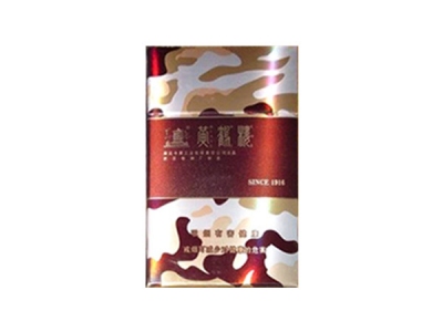 黄鹤楼(为了谁·长彩硬)香烟口感解析 黄鹤楼(为了谁·长彩硬)香烟7月份价格表