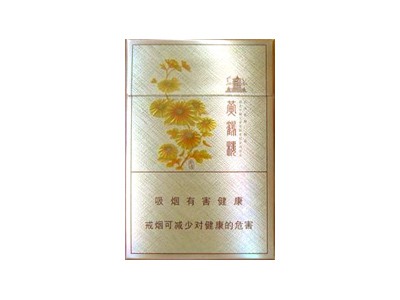 黄鹤楼(滑盖乐道)香烟多少钱呢！评价怎么样