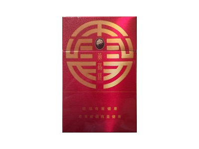 黄鹤楼(福禄寿禧·寿)香烟2023价格表图 黄鹤楼(福禄寿禧·寿)参数图片