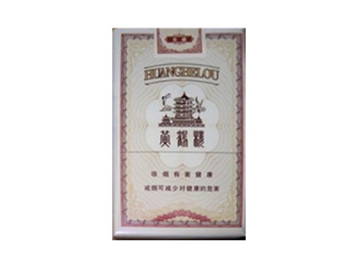 黄鹤楼(软全盛)香烟口感解析 黄鹤楼(软全盛)香烟7月份价格表