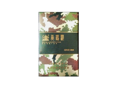 黄鹤楼(为了谁·精彩)香烟2023价格表图 黄鹤楼(为了谁·精彩)参数图片