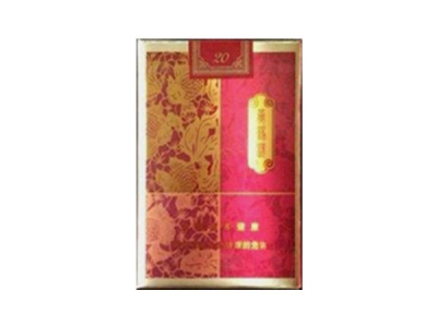 黄鹤楼(喜相逢·金玉满堂)香烟口感测评！黄鹤楼(喜相逢·金玉满堂)哪里有卖的