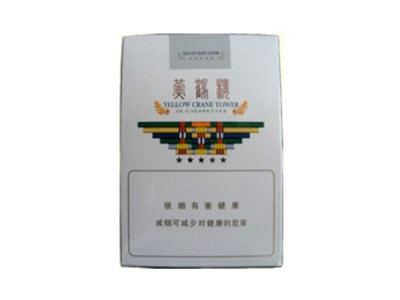 黄鹤楼(软梯杷)香烟口感测评！黄鹤楼(软梯杷)哪里有卖的