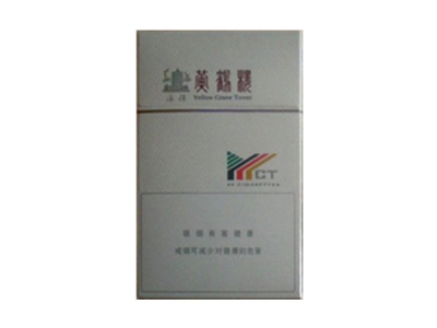 黄鹤楼(濠河白)香烟口感解析 黄鹤楼(濠河白)香烟7月份价格表