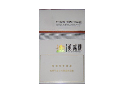 黄鹤楼(硬思博)香烟多少钱呢！评价怎么样