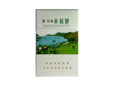黄鹤楼(夏·品道硬长)香烟口感解析 黄鹤楼(夏·品道硬长)香烟7月份价格表