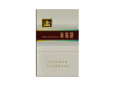 黄鹤楼(品道6)香烟口感解析 黄鹤楼(品道6)香烟6月份价格表