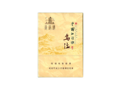 黄鹤楼(乌海)香烟2023价格表图 黄鹤楼(乌海)参数图片
