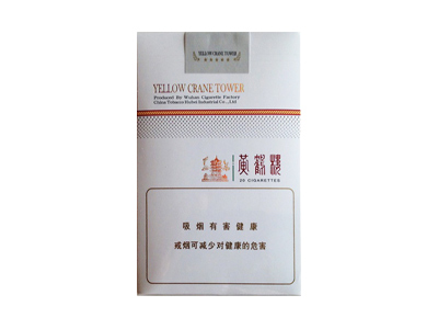黄鹤楼(软思博)香烟多少钱呢！评价怎么样