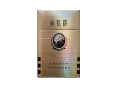 黄鹤楼(硬Z道)香烟2023价格表图！好不好抽