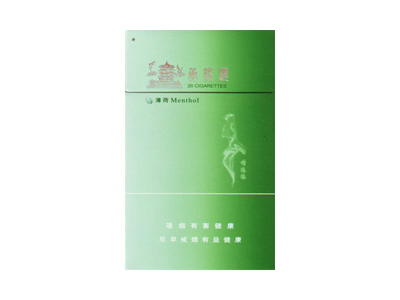 黄鹤楼(情悠悠薄荷味)香烟2023价格表图 黄鹤楼(情悠悠薄荷味)参数图片