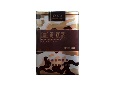 黄鹤楼(为了谁·长彩软短)香烟口感解析 黄鹤楼(为了谁·长彩软短)香烟7月份价格表