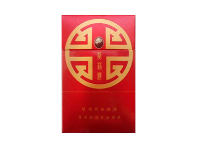 黄鹤楼(福禄寿禧·禄)香烟口感解析 黄鹤楼(福禄寿禧·禄)香烟7月份价格表