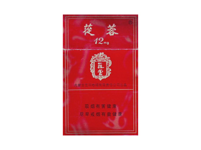 云烟(12mg苁蓉)香烟多少钱呢！评价怎么样