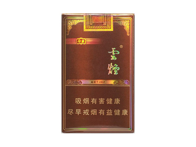 云烟(软印象)香烟口感解析 云烟(软印象)香烟八月份价格表