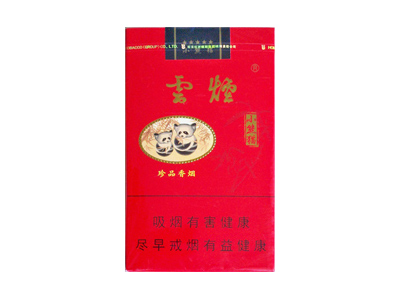 云烟(软小熊猫)香烟多少钱呢！评价怎么样