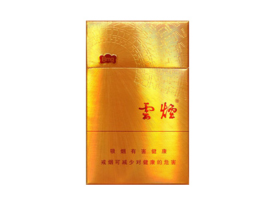 云烟(金福8mg)香烟口感解析 云烟(金福8mg)香烟7月份价格表