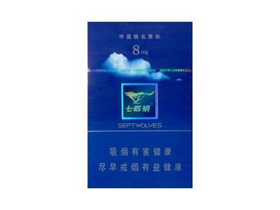 七匹狼(蓝)香烟2023价格表图 七匹狼(蓝)参数图片